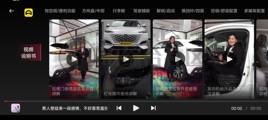 图片[5] | 火山车娱车机版App，这款开车神器真顶，纯净无限制，非常上头！ | i3综合社区