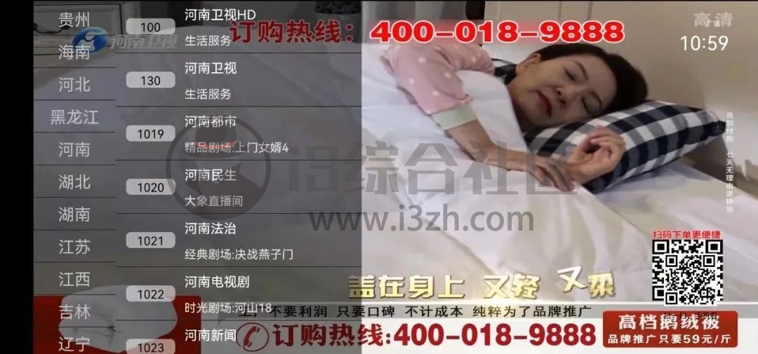 星星影视、白熊影院、91看电视App,4K超清画质,绝对一级棒!-i3综合社区
