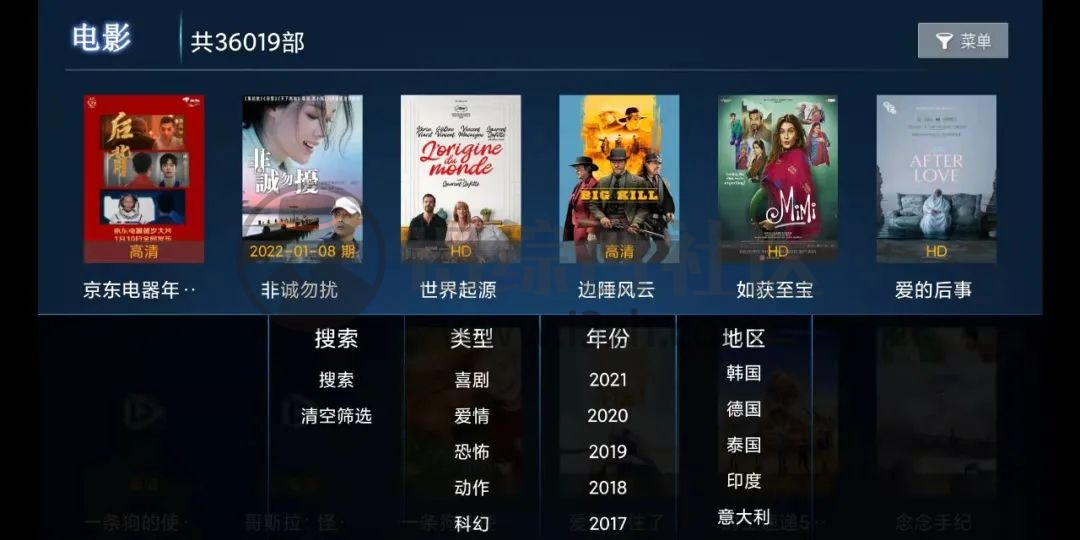 星星影视、白熊影院、91看电视App,4K超清画质,绝对一级棒!-i3综合社区