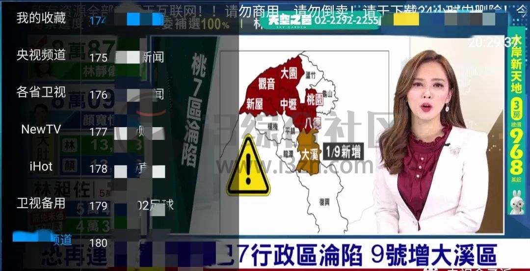 星星影视、白熊影院、91看电视App,4K超清画质,绝对一级棒!-i3综合社区