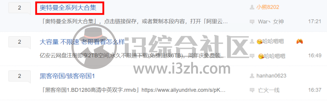 图片[4] | 网页关键词监控程序v3.0，“如何第一时间下到岛国老师的新作？” | i3综合社区