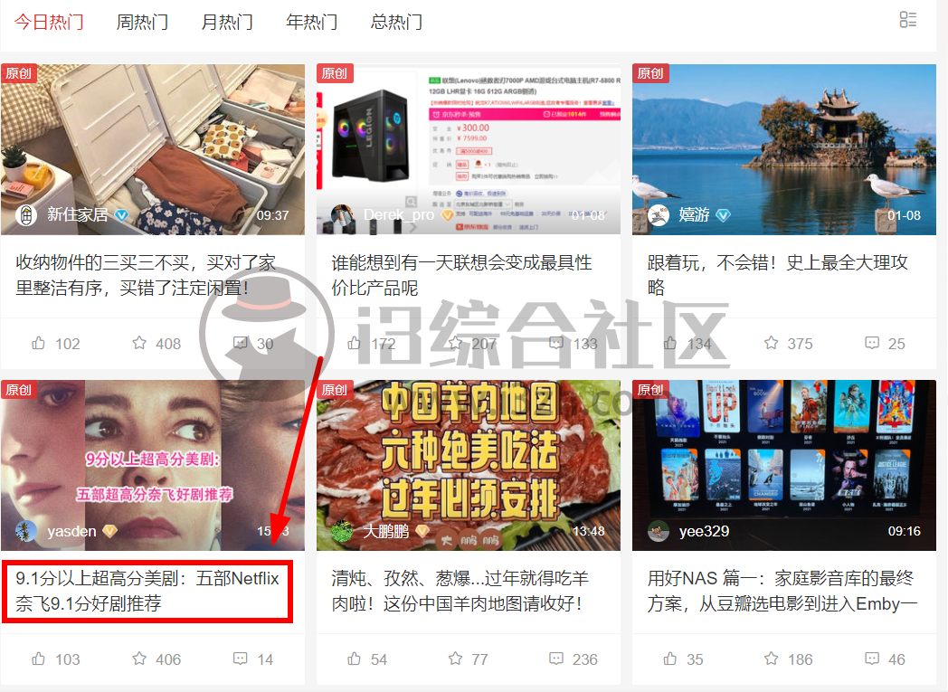 图片[6] | 网页关键词监控程序v3.0，“如何第一时间下到岛国老师的新作？” | i3综合社区