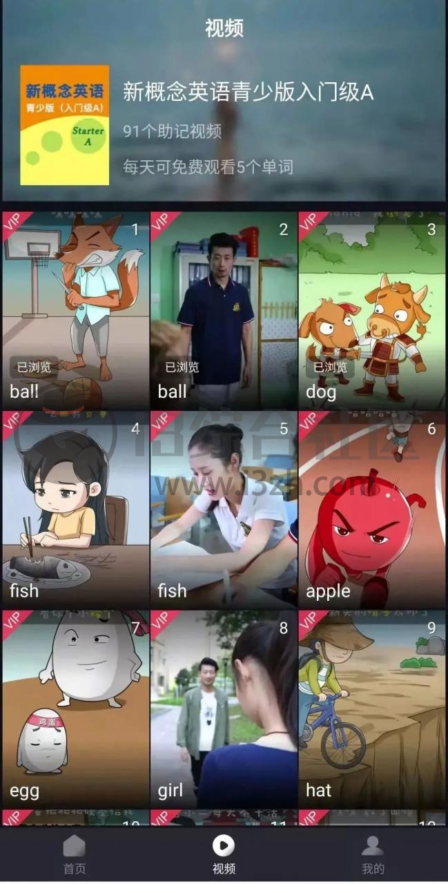 图片[7] | 傻瓜英语v2.2.20破解版App，网红英语学习软件，适用于全年龄段！ | i3综合社区
