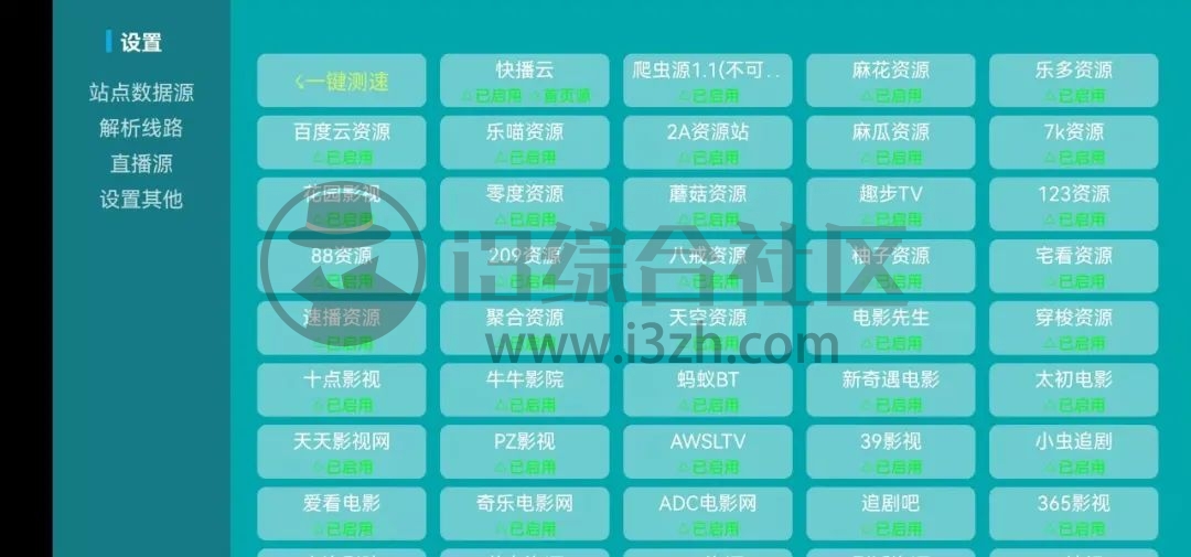 柯基TV、BiuBiuTV、包子视频，论看片神器，它排第二就没有敢排第一！