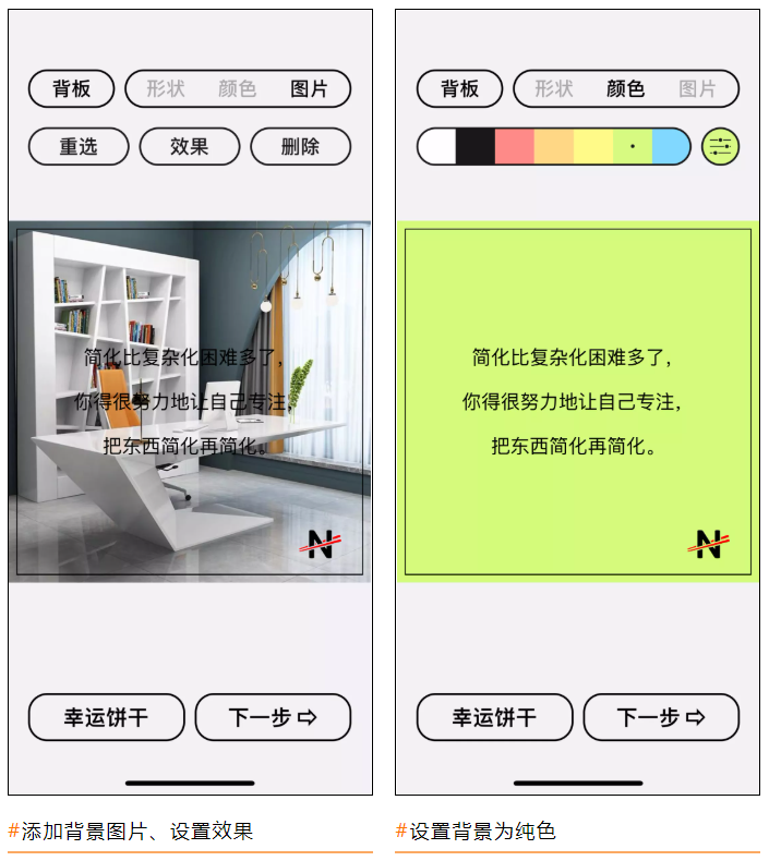 图片[5] | iOS方便面 – 朋友圈图文排版App，仅限1月10日限免，无内购！ | i3综合社区