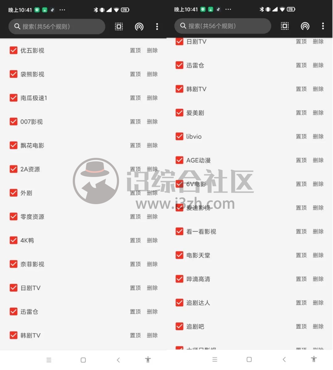 柯基TV、BiuBiuTV、包子视频，论看片神器，它排第二就没有敢排第一！