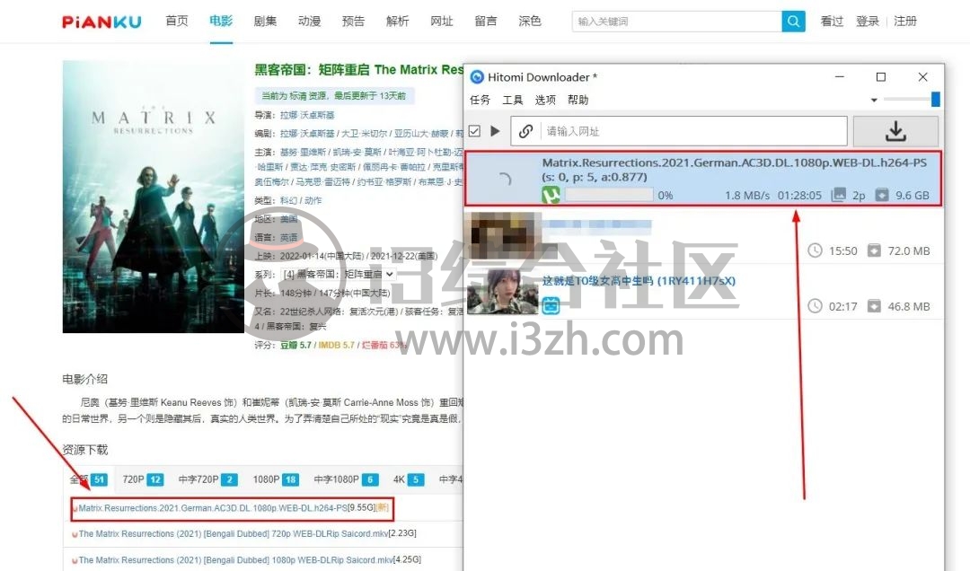 图片[5] | Hitomi Downloader，支持1200+网站视频下载，见过最全能的 “下载神器”！ | i3综合社区