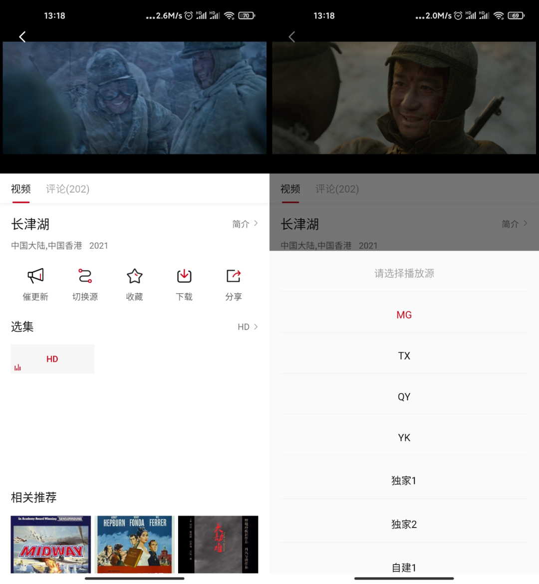 新大师兄影视v1.9.91去广告版,目前全网最好用,影迷无法抗拒!-i3综合社区