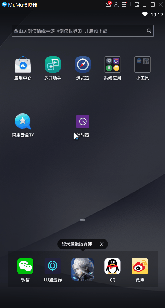 图片[6] | LockMyPix_v5.1.3.5破解版，功能强大的隐私保护APP，打死不想卸载！ | i3综合社区