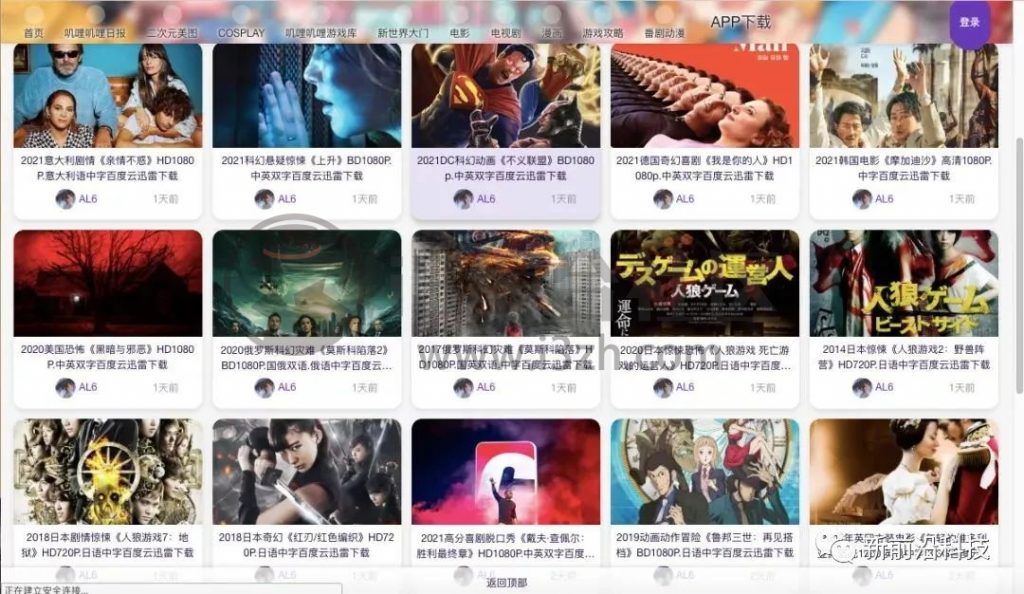 图片[3] | 叽哩叽哩游戏网(jiligamefun.com)，专为二次元肥宅打造的平台，珍藏已久！ | i3综合社区