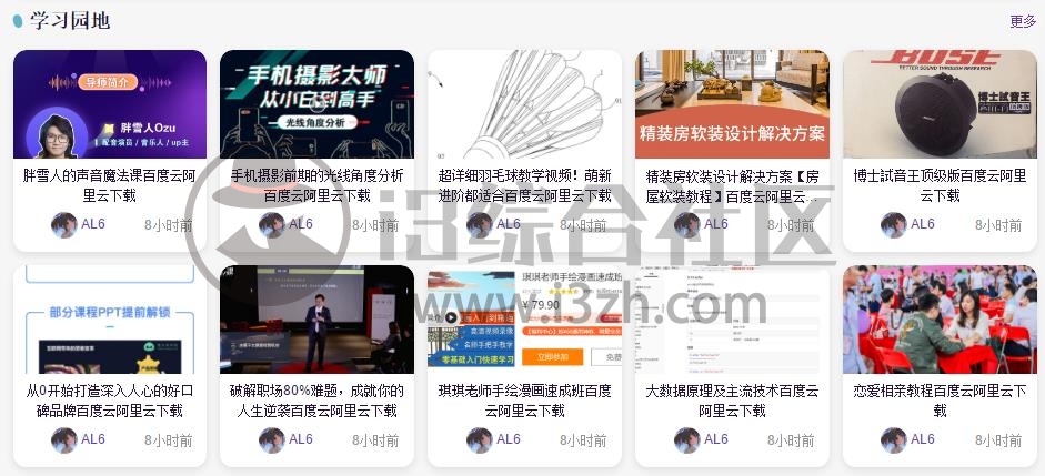 图片[2] | 叽哩叽哩游戏网(jiligamefun.com)，专为二次元肥宅打造的平台，珍藏已久！ | i3综合社区