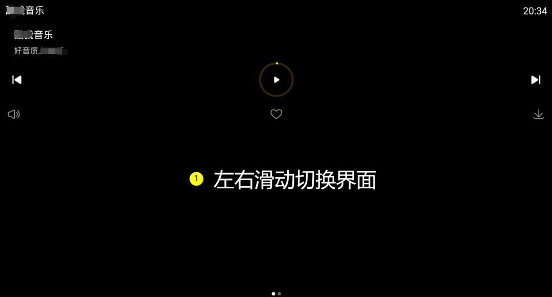 图片[1] | 酷我音乐_手表提取版App，完美会员版绝对给力，相当极品！ | i3综合社区