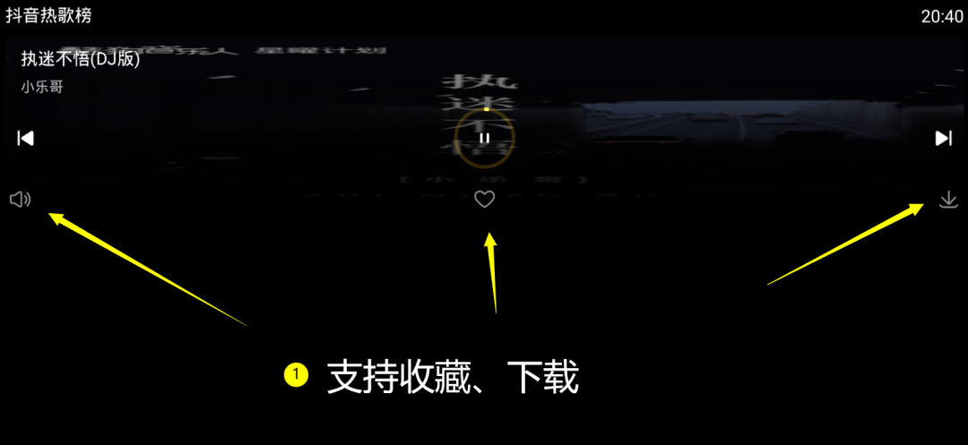 图片[5] | 酷我音乐_手表提取版App，完美会员版绝对给力，相当极品！ | i3综合社区