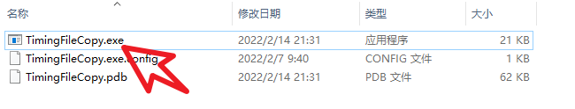 图片[1] | “定时拷贝工具”搭配“阿里云盘秒变本地磁盘”，可上传下载，简直无敌！ | i3综合社区