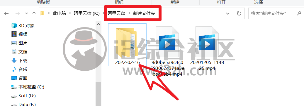 图片[5] | “定时拷贝工具”搭配“阿里云盘秒变本地磁盘”，可上传下载，简直无敌！ | i3综合社区