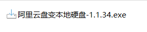 图片[7] | “定时拷贝工具”搭配“阿里云盘秒变本地磁盘”，可上传下载，简直无敌！ | i3综合社区