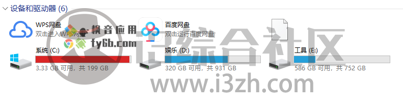 图片[1] | Windows微信清理工具，吾爱置顶热门软件，瞬间让硬盘腾出50个G！ | i3综合社区