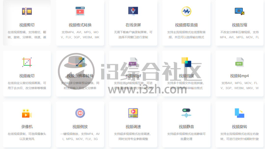 图片[4] | 即时工具(67tool.com)，内置240个小功能，绝对能满足大家的需求！ | i3综合社区