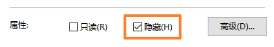 图片[1] | Wise Folder Hider，文件加密隐藏软件，限时免费安装即是Pro版本！ | i3综合社区