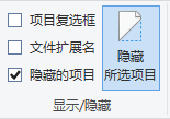 图片[2] | Wise Folder Hider，文件加密隐藏软件，限时免费安装即是Pro版本！ | i3综合社区