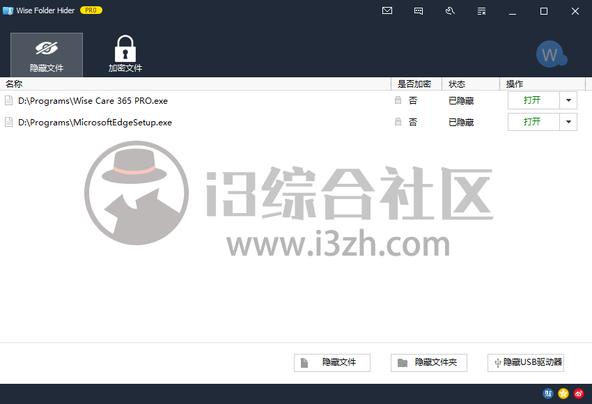 图片[3] | Wise Folder Hider，文件加密隐藏软件，限时免费安装即是Pro版本！ | i3综合社区