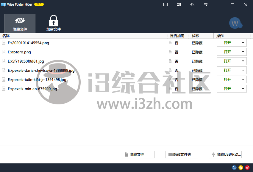 图片[6] | Wise Folder Hider，文件加密隐藏软件，限时免费安装即是Pro版本！ | i3综合社区