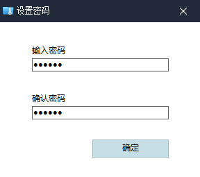 图片[7] | Wise Folder Hider，文件加密隐藏软件，限时免费安装即是Pro版本！ | i3综合社区