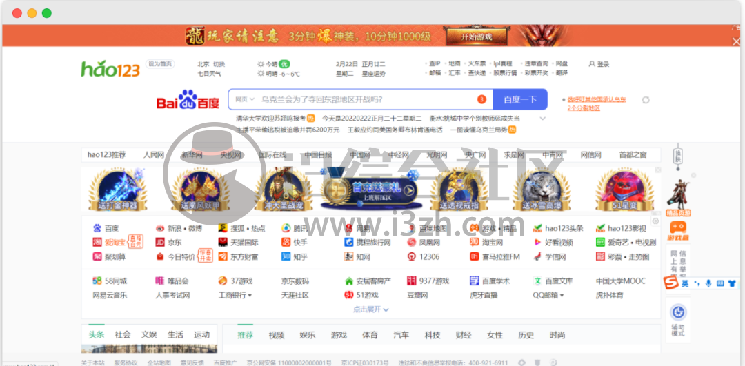 图片[1] | Lemur Brower狐猴浏览器App，支持成千上万个拓展，可玩性很高！ | i3综合社区