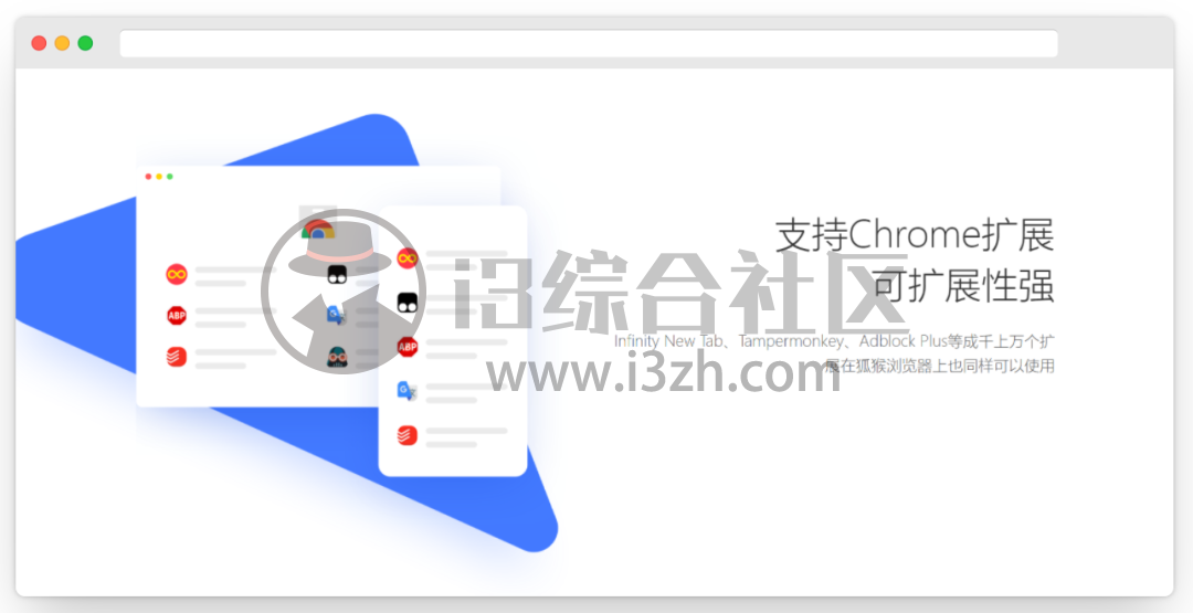 图片[3] | Lemur Brower狐猴浏览器App，支持成千上万个拓展，可玩性很高！ | i3综合社区