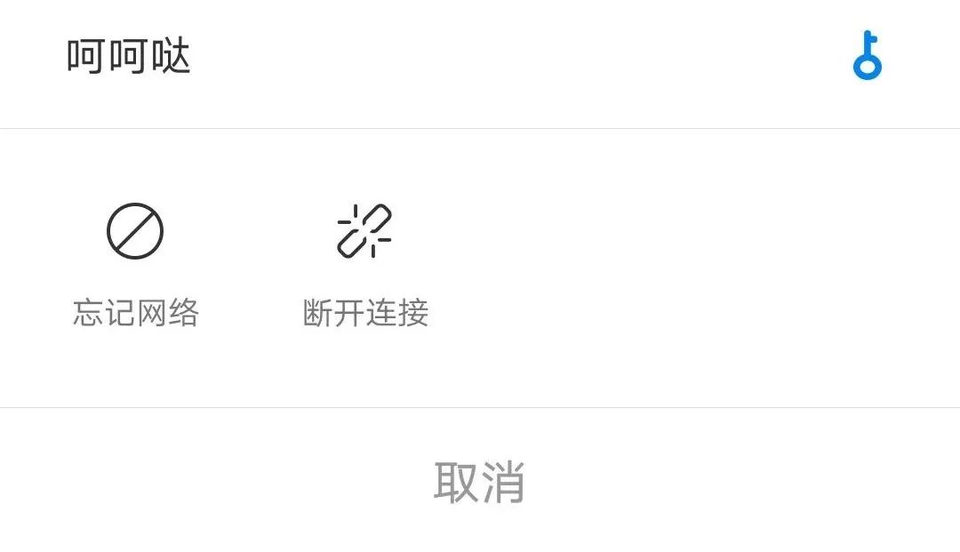 图片[3] | WiFi万能钥匙（精简显密版），此版本功能已完美解锁，体积仅12M！ | i3综合社区