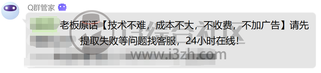 图片[1] | 去水印大师App，支持60多个视频平台无水印解析下载，无码偷偷用！ | i3综合社区