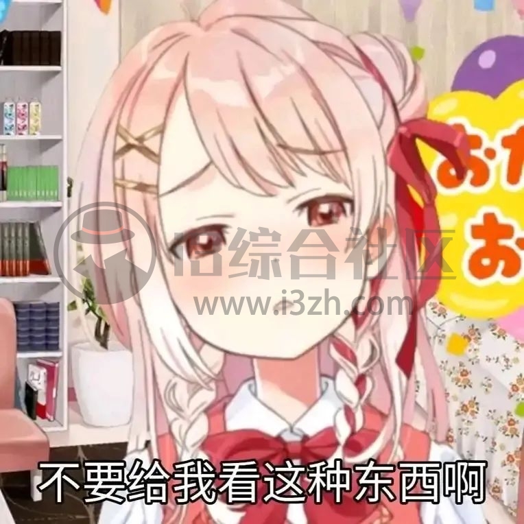 图片[2] | 李跳跳_波吉1.0 beta版，悄悄复活这个神器，支持安卓12系统归来！ | i3综合社区