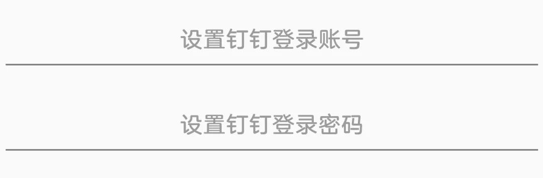 图片[3] | FreeDing，“钉钉”自动远程打卡工具，再也不怕迟到早退扣工资了！ | i3综合社区