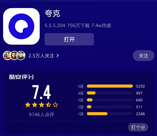 图片[1] | X浏览器v3.7.3，虽然安装包大小只有1MB，但功能却强到离谱！ | i3综合社区