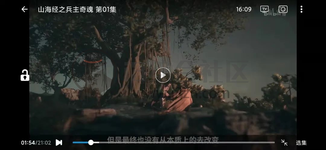 图片[4] | 嘀嘀动漫v1.4.4破解版App，整合多个动漫平台的播放源，还开啥大会员？ | i3综合社区