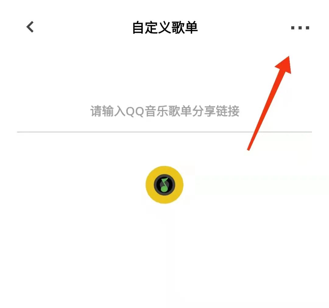 图片[5] | 卡音App，别花钱开会员了，这款免费音乐试听下载软件还好用！ | i3综合社区