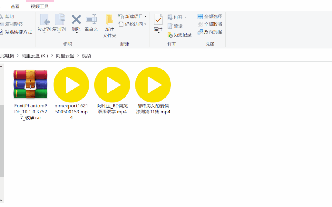 图片[18] | “定时拷贝工具”搭配“阿里云盘秒变本地磁盘”，可上传下载，简直无敌！ | i3综合社区