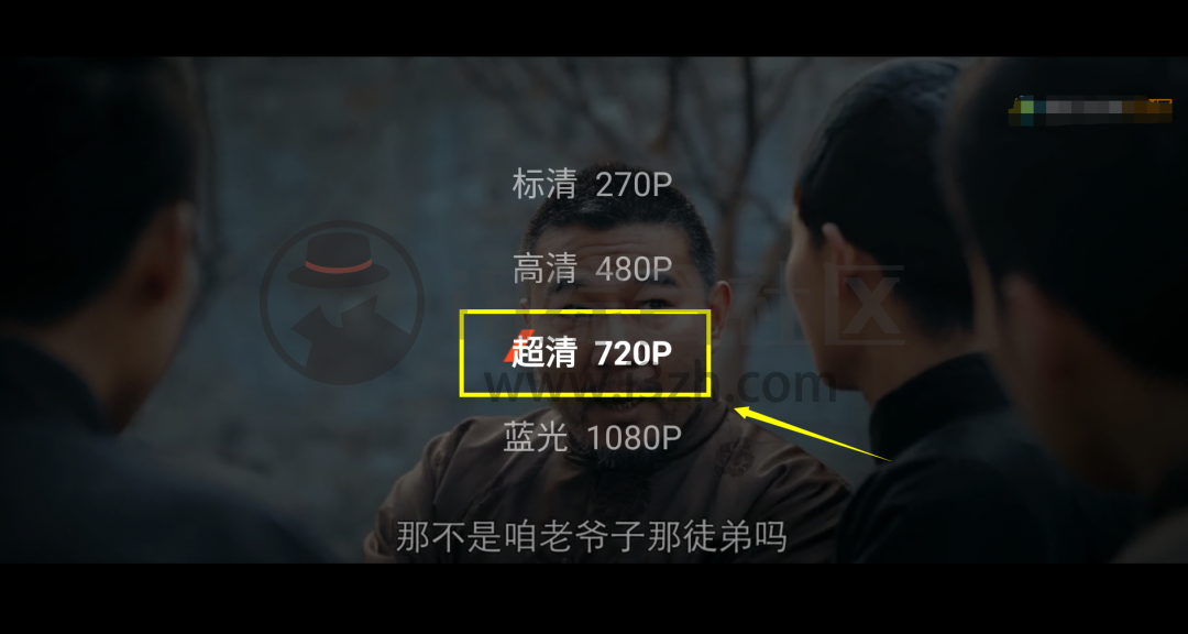 图片[3] | 腾讯视频TV第三方版，再也不用额外充值“极光VIP”，这款手机、TV通用！ | i3综合社区