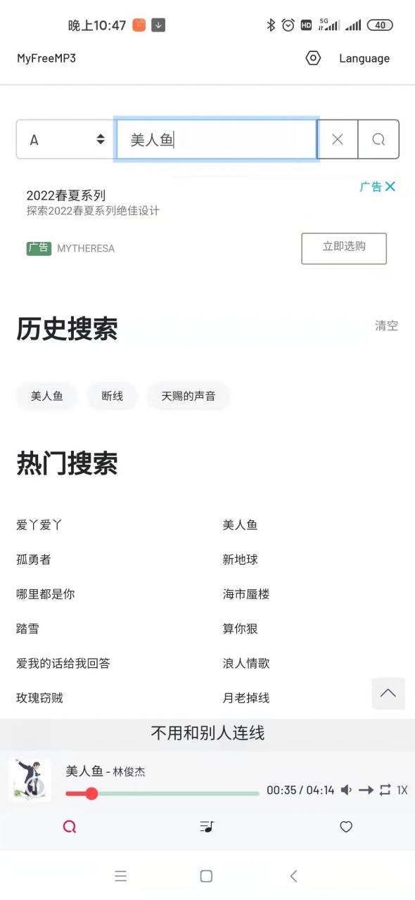 图片[9] | 极客星球App，我要吹爆这款手机万能神器，功能绝对吊打同类！ | i3综合社区
