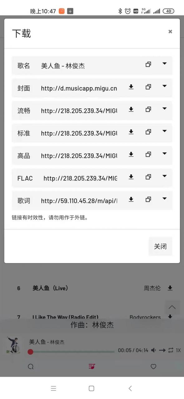 图片[10] | 极客星球App，我要吹爆这款手机万能神器，功能绝对吊打同类！ | i3综合社区