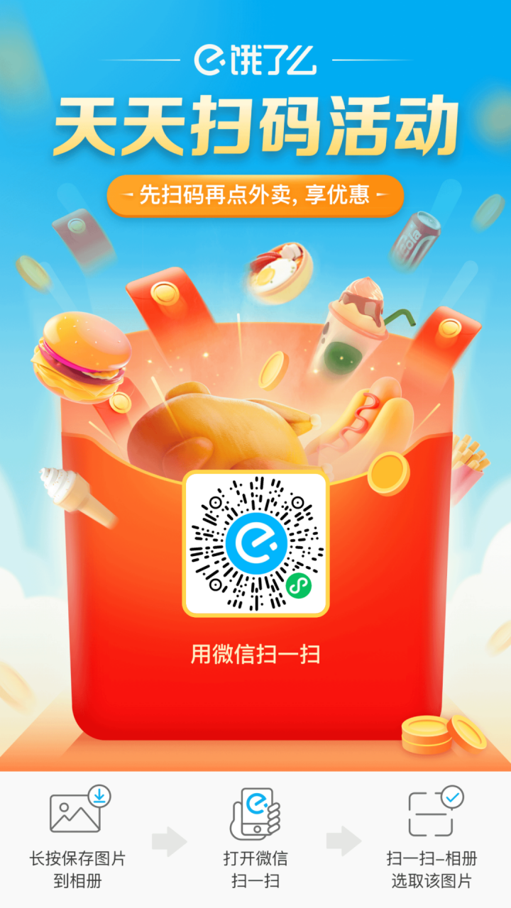 图片[4] | 【紧急推送】快来领微信“50元现金红包”！！ | i3综合社区