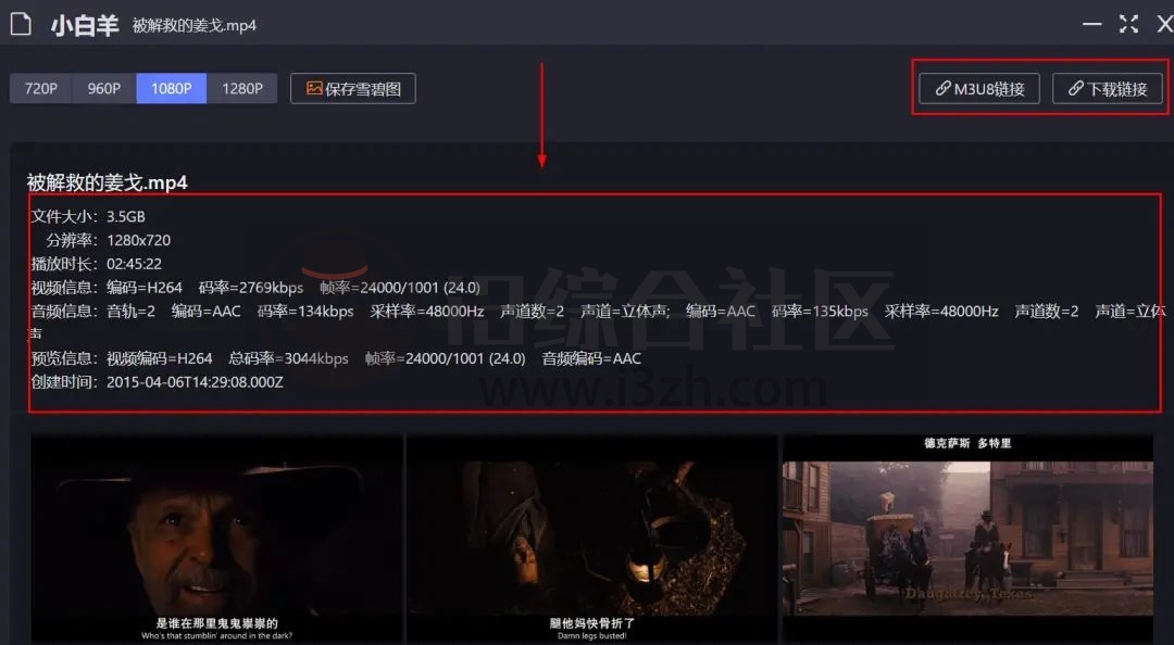 图片[21] | 阿里云盘小白羊版，突破阿里云盘的会员限制？不，比会员还强！ | i3综合社区