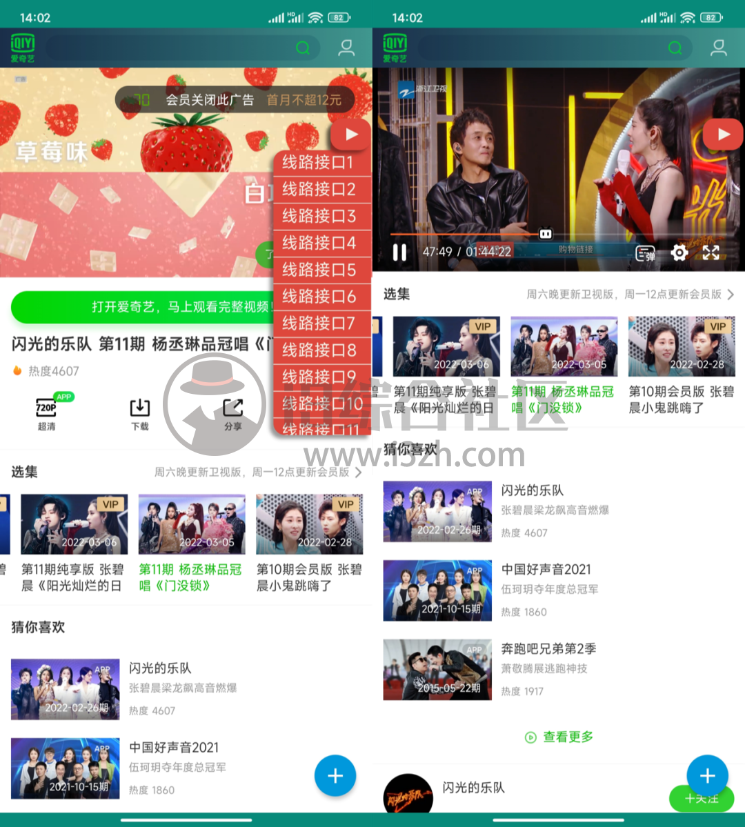 图片[5] | MT浏览器App，仅600K，卸载夸克吧！装上这款“特殊”浏览器！ | i3综合社区