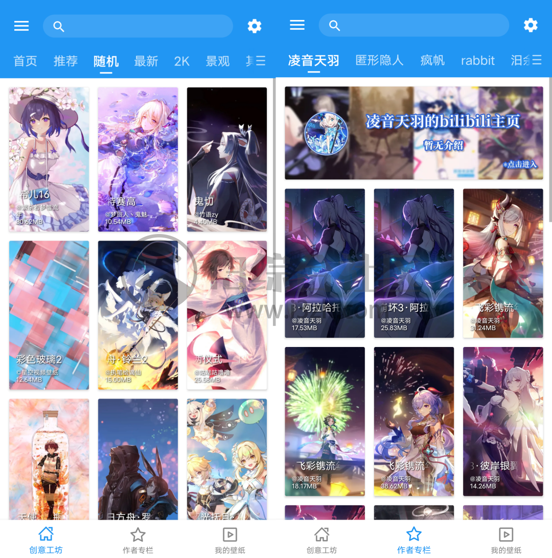 图片[1] | 星空视频壁纸App，自带独立引擎，大小不到200kb，稳定省电！ | i3综合社区