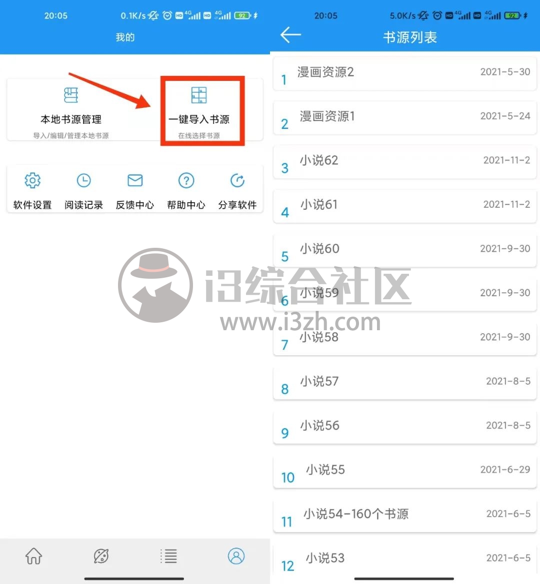 图片[2] | 蓝猫小说App_v1.3.6，每晚都离不开的APP，用多久都不会腻！ | i3综合社区