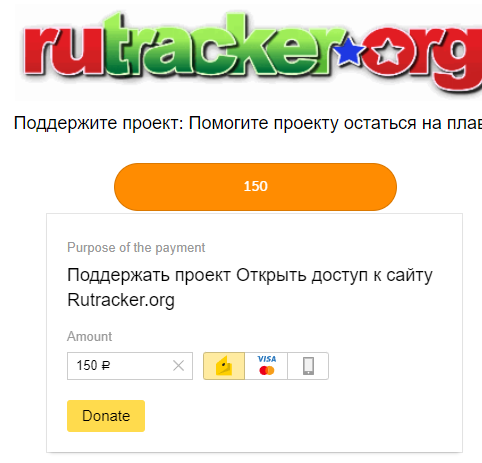 RuTracker.org，俄罗斯最大破解资源网站，其使用、访问及下载教程！-i3综合社区