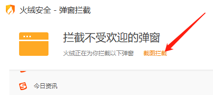 图片[2] | 十款火绒独立版工具，全部都是单文件版，无需安装，打开即用！ | i3综合社区