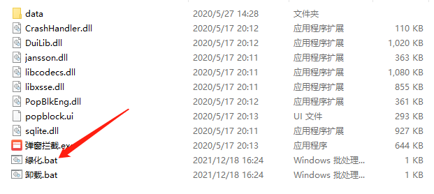 图片[3] | 十款火绒独立版工具，全部都是单文件版，无需安装，打开即用！ | i3综合社区