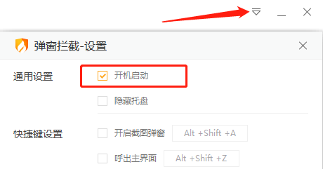 图片[4] | 十款火绒独立版工具，全部都是单文件版，无需安装，打开即用！ | i3综合社区