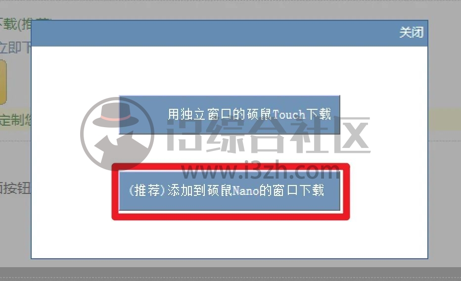 图片[8] | FLVCD硕鼠下载器，支持90+网站的视频解析下载，这货我服了！ | i3综合社区